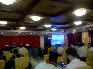 2012年11月珠海半材標(biāo)委年會(huì)